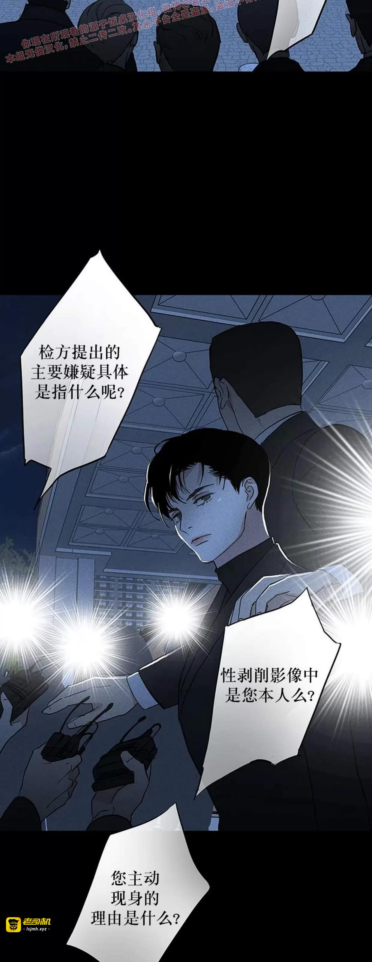 第59话 第 89 页