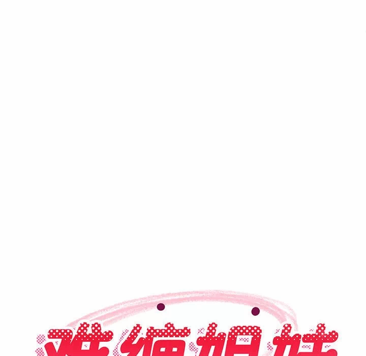 第4话 第 172 页