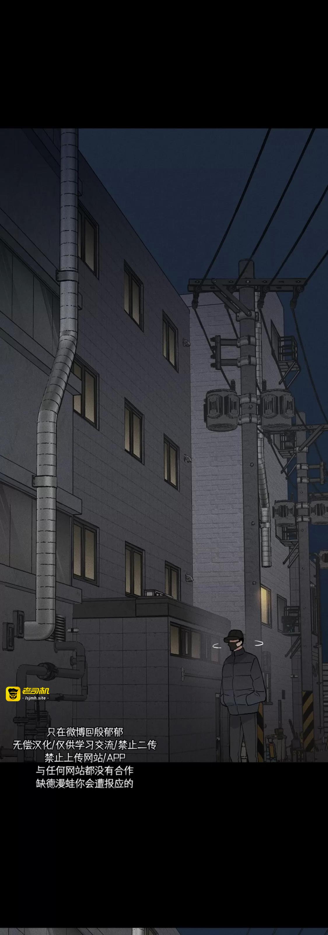 第65话 第 5 页