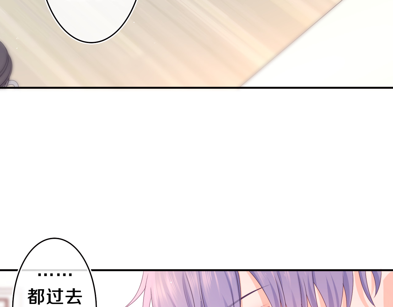 第55话 我俩是认真的 第 24 页