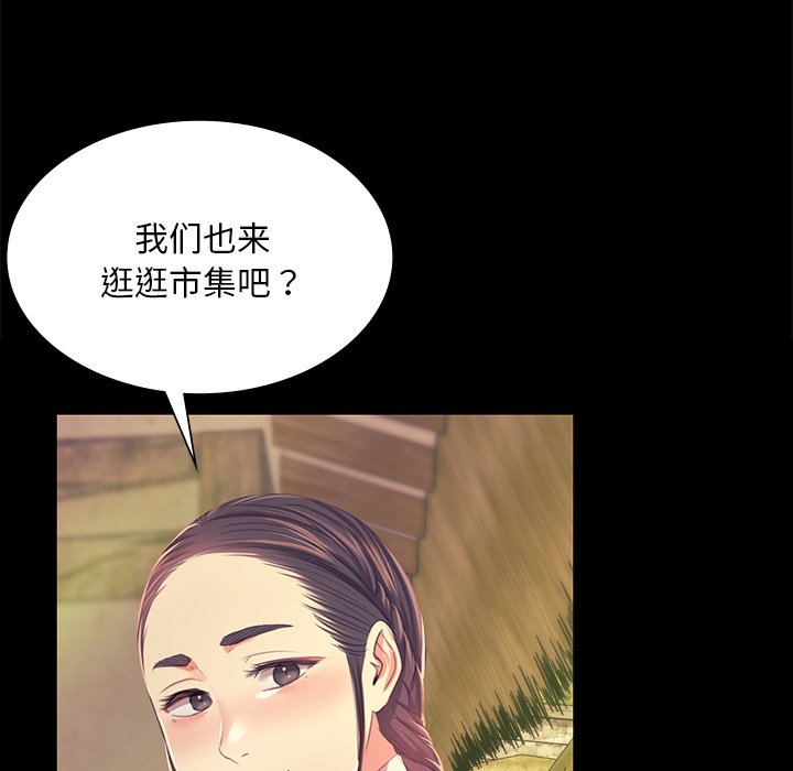 第68话 第 114 页
