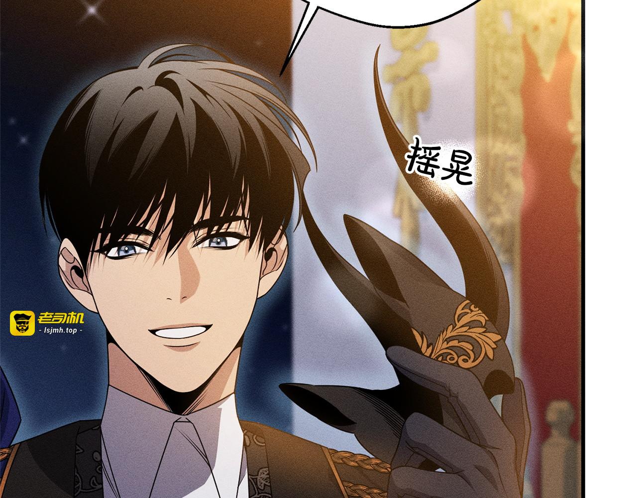 第5话 再婚对象 第 129 页