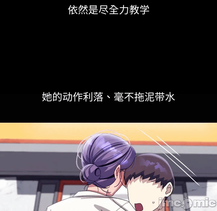 第19话 第 110 页