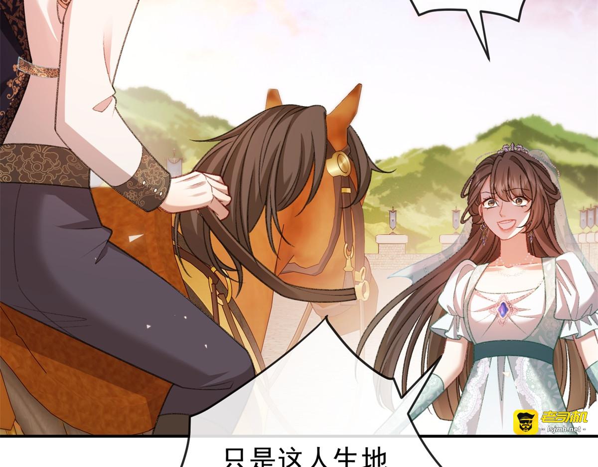 第56话 情书 第 123 页
