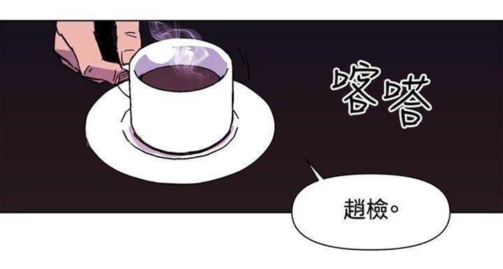 第39话 第 6 页