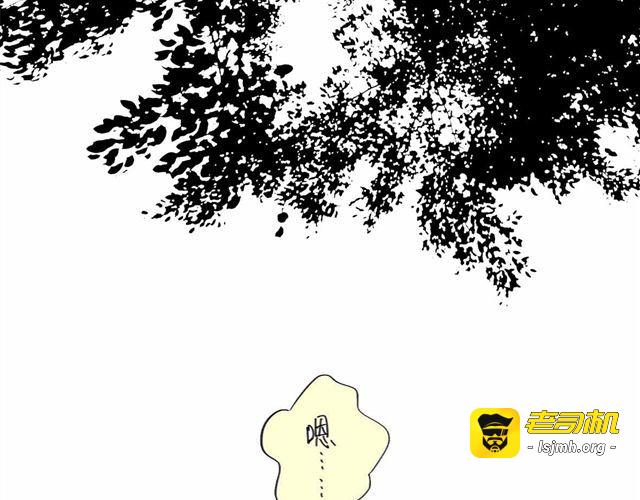 第63话 阿汪他，最近常常消失…… 第 21 页