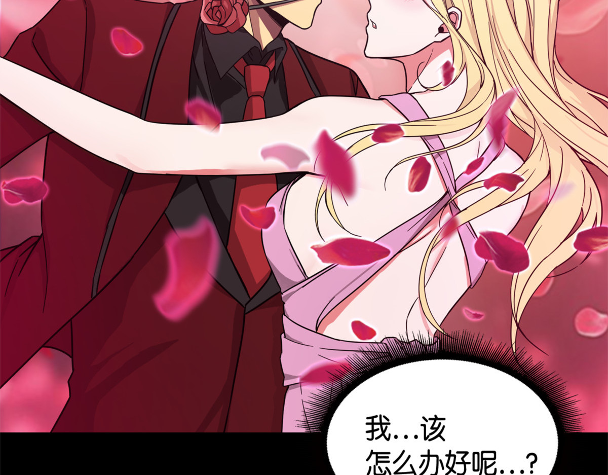 让我静静 第 154 页