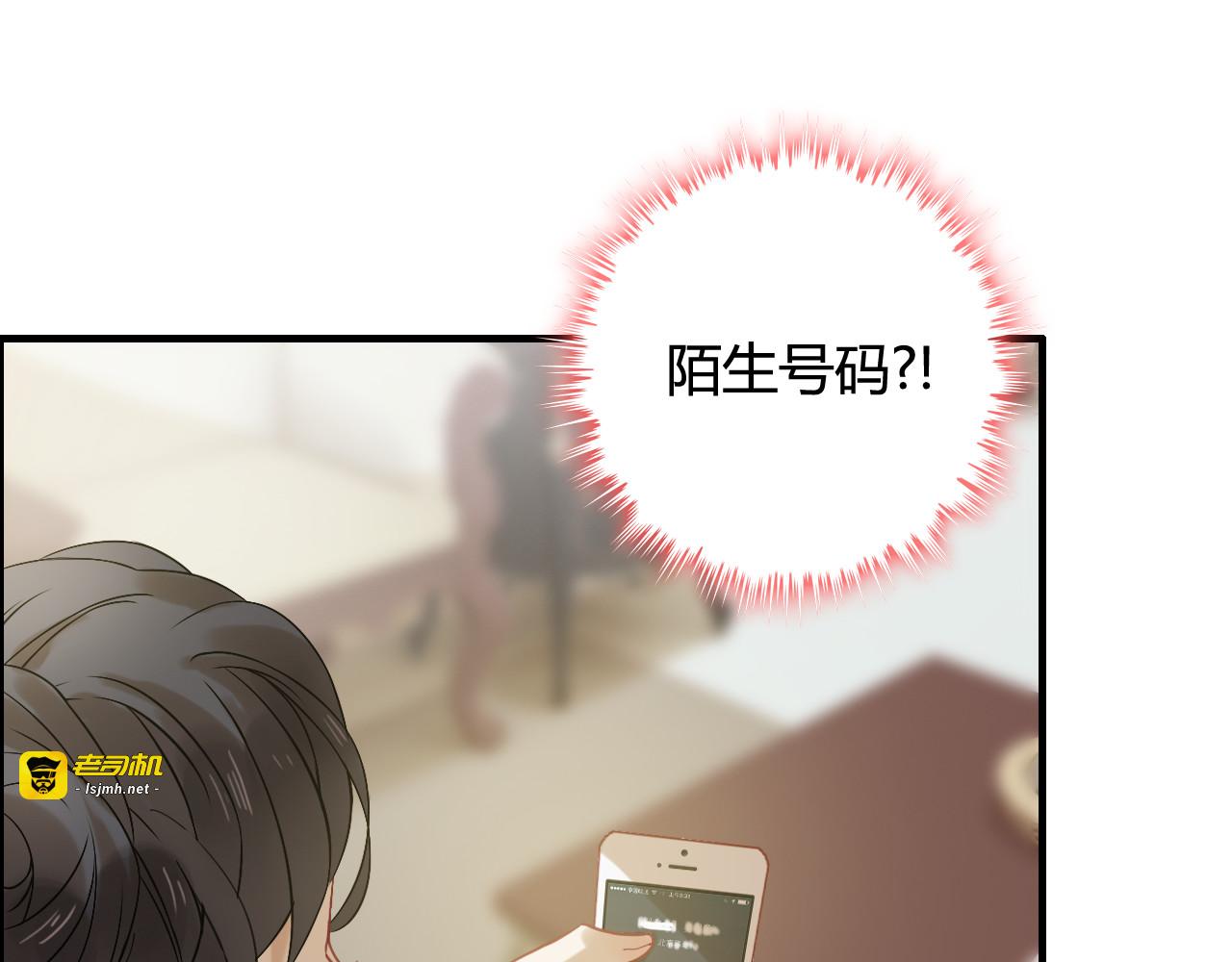 第63话 她竟得了这么重的病！ 第 45 页