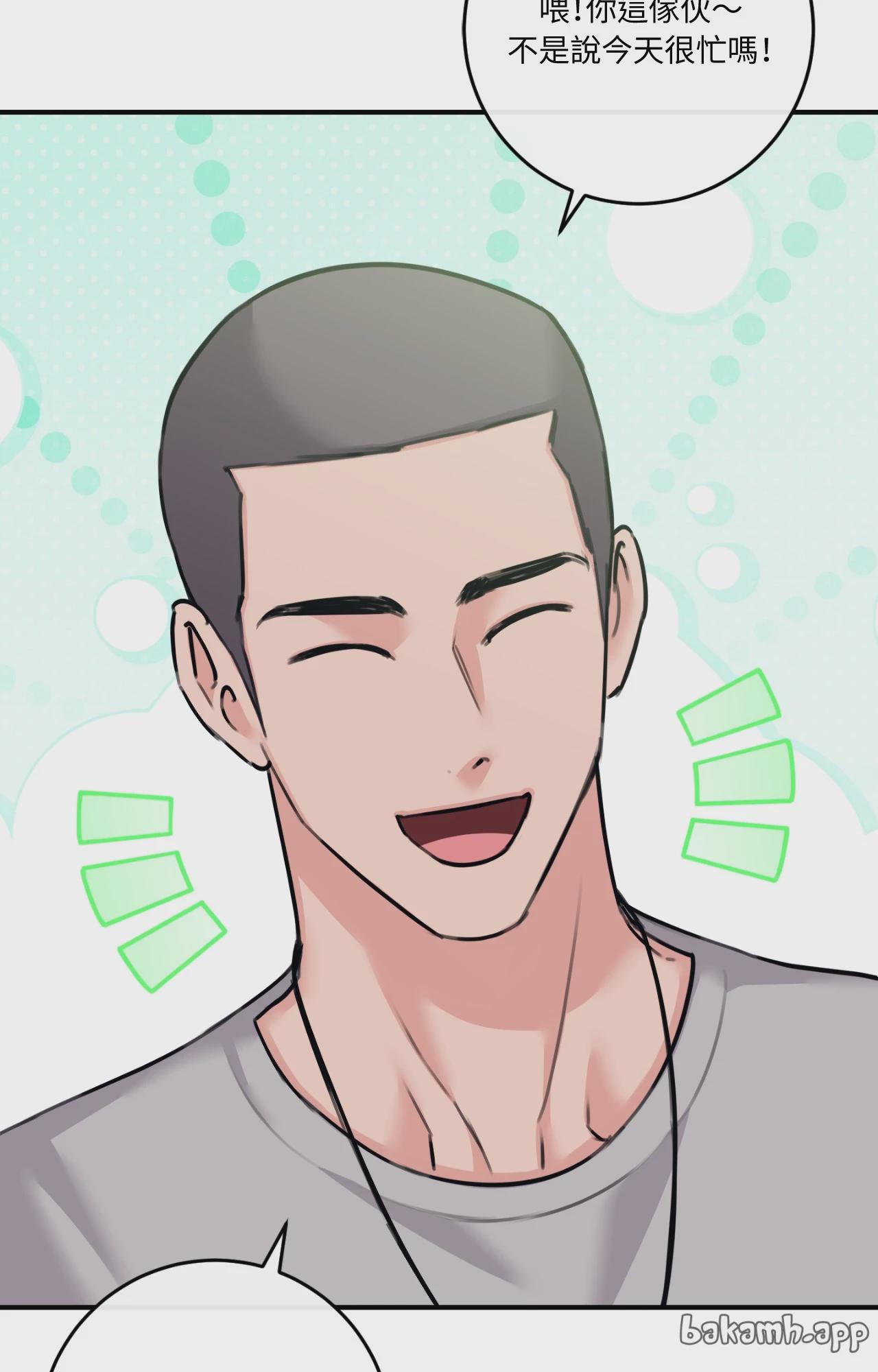 第45话 第 65 页