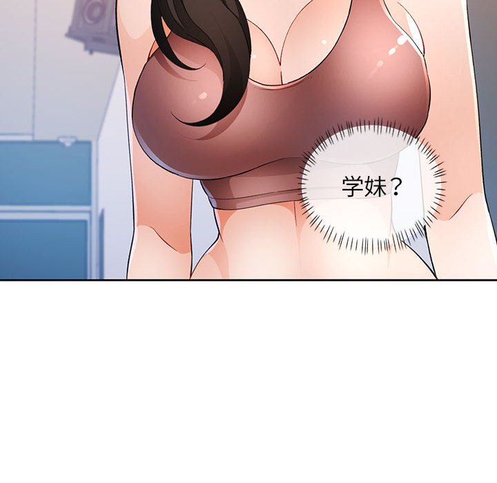 第36话 第 32 页