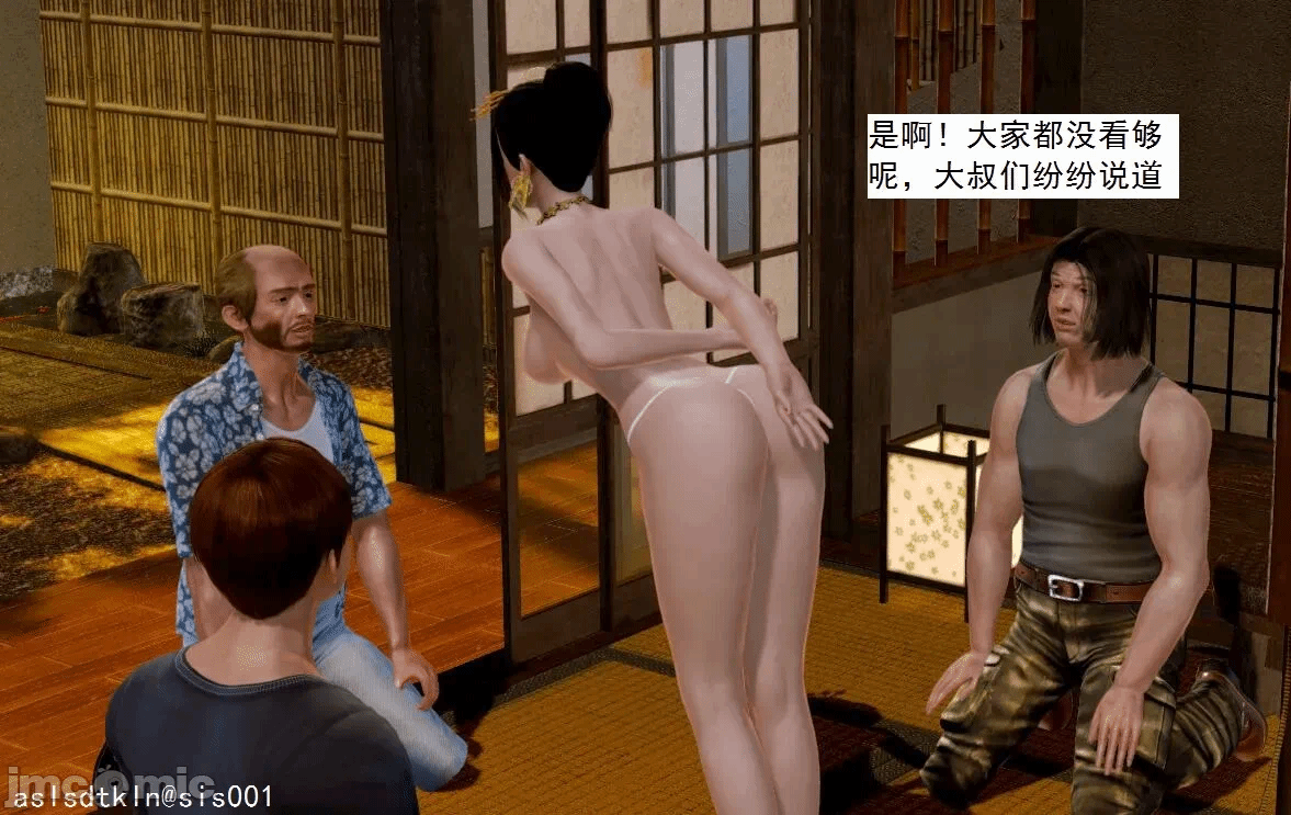 第一话 第 449 页