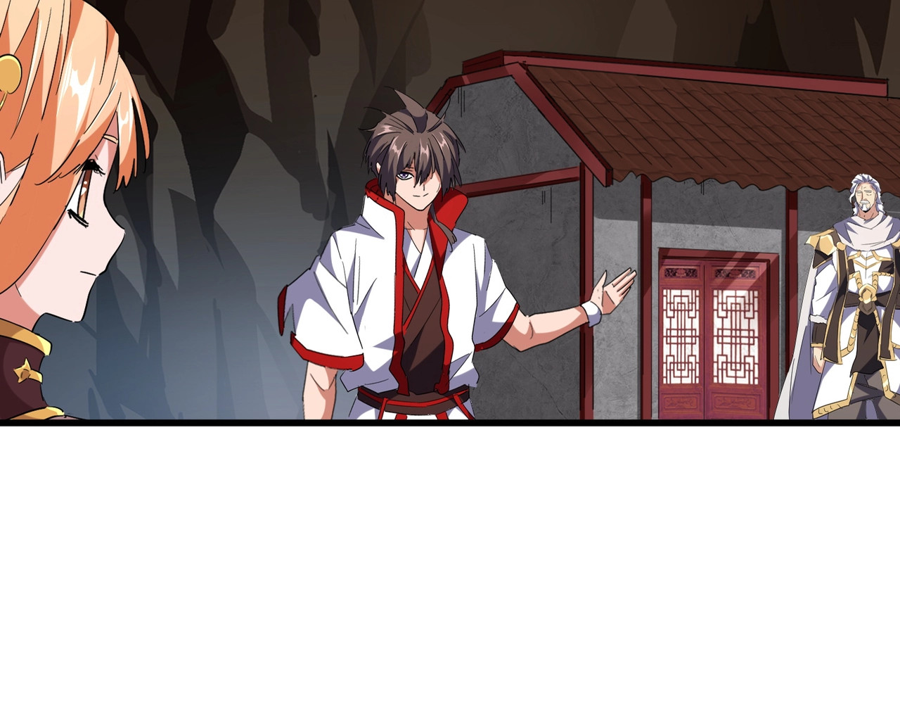 第234话 结亲 第 16 页