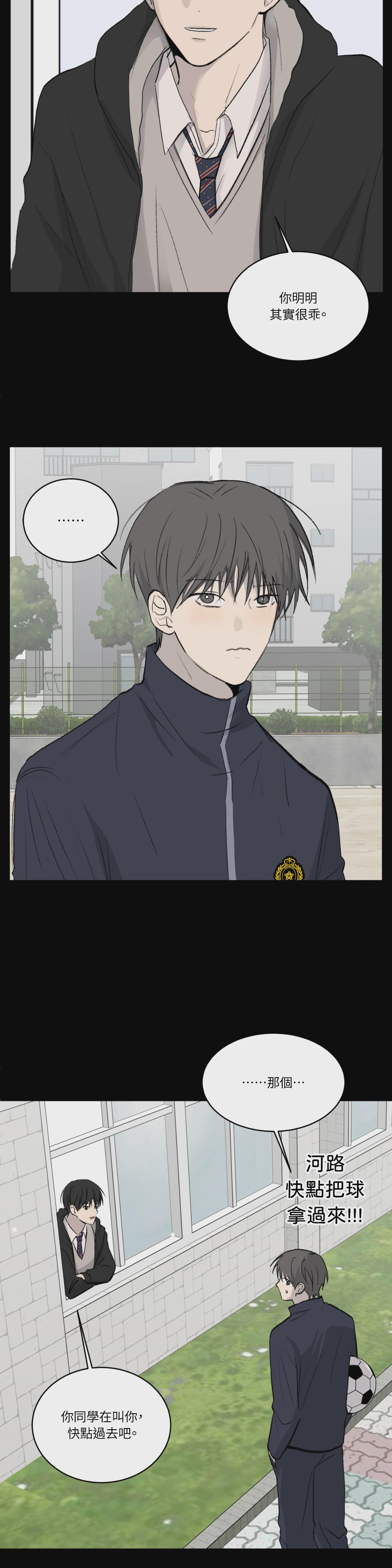 第39话 第 6 页