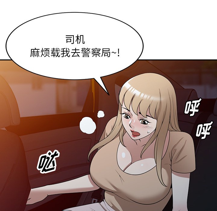 第37话 第 107 页