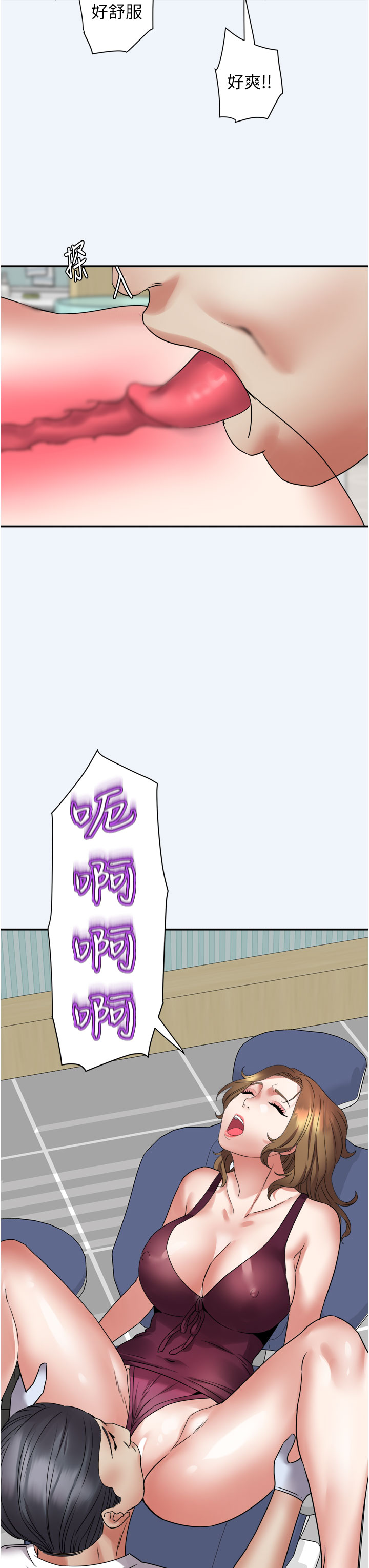 第7话 - 今天是妇产科医生 第 36 页
