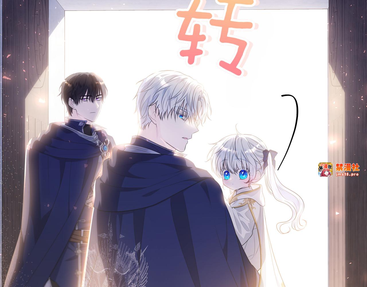 第5话 寻找男主人公 第 201 页