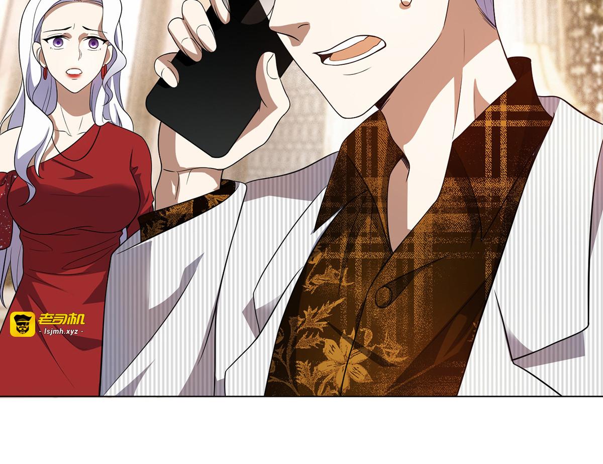 第179话 高危时刻 第 87 页