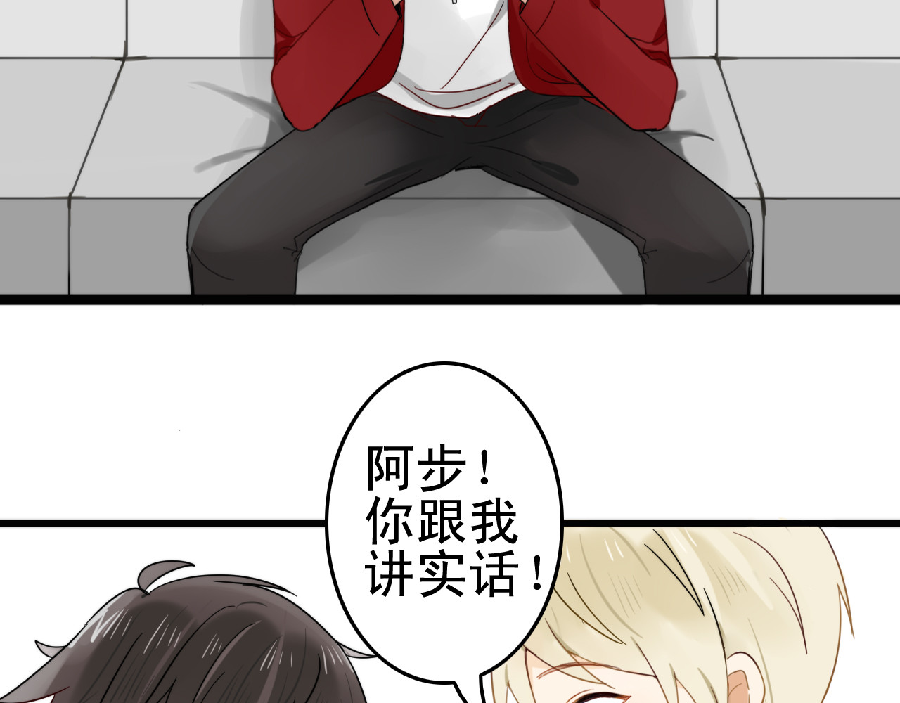 第3话 精奇小屋 第 62 页