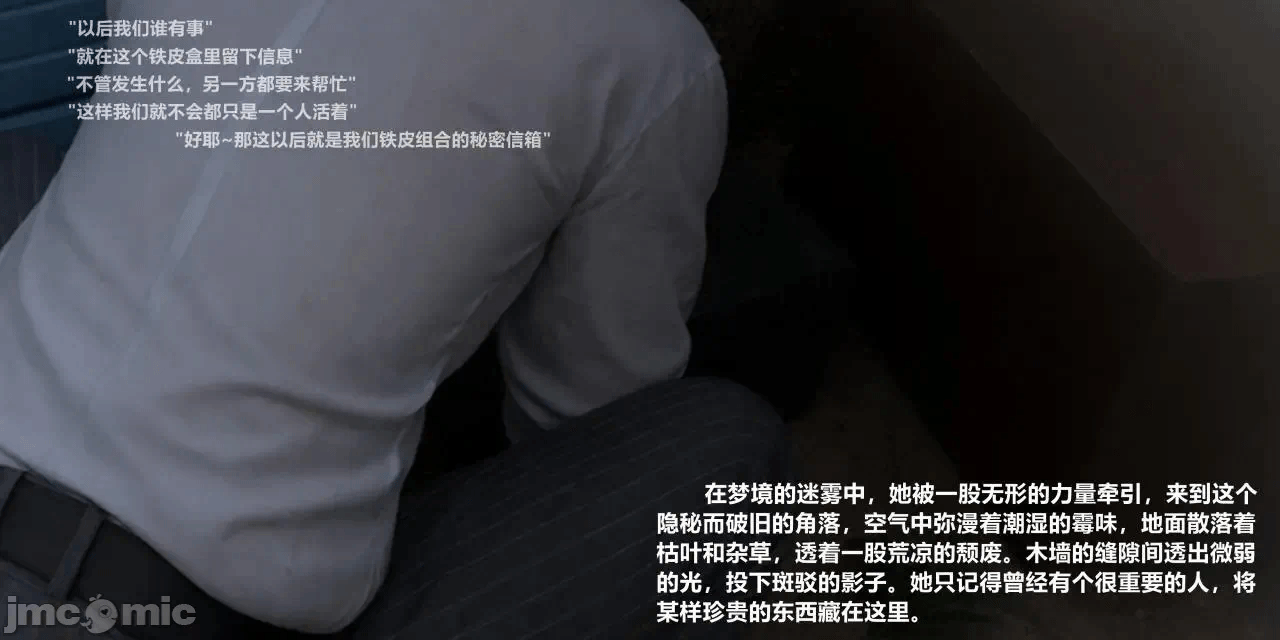 第一话 第 136 页