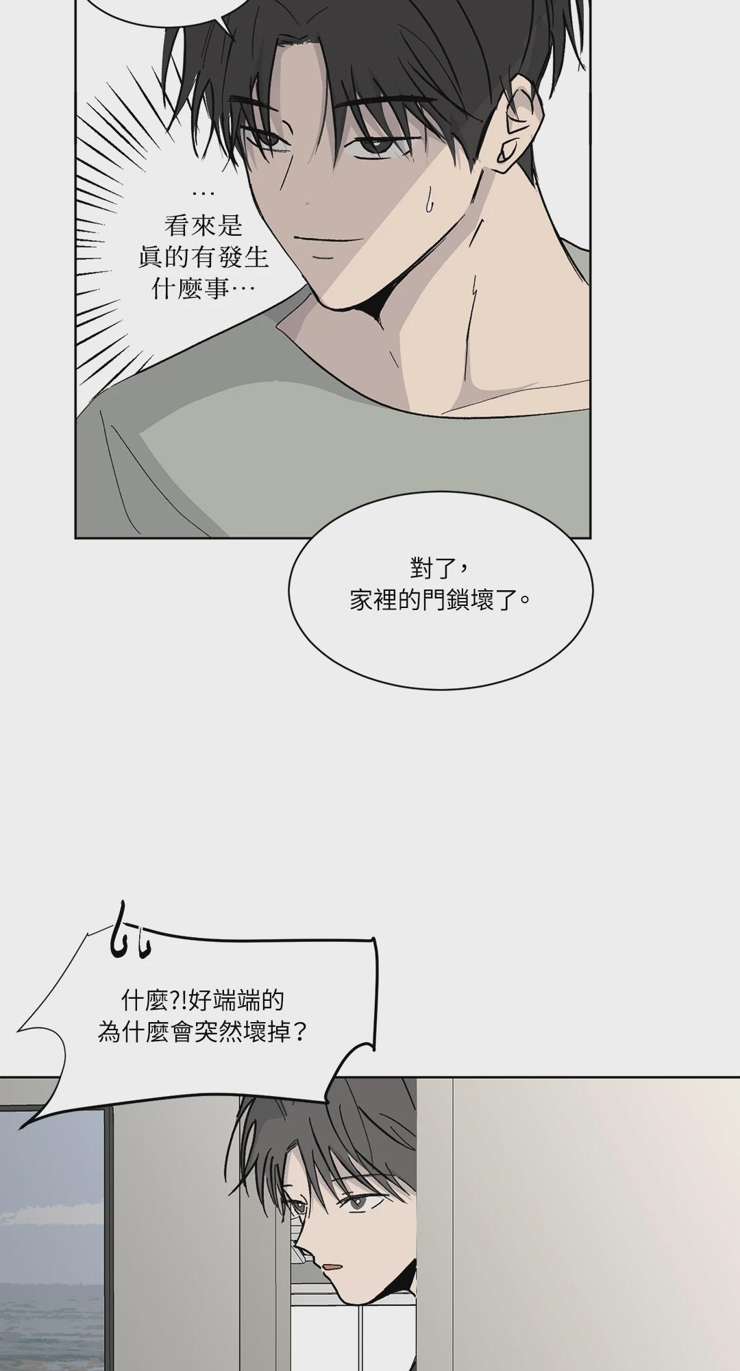 第6话 第 30 页
