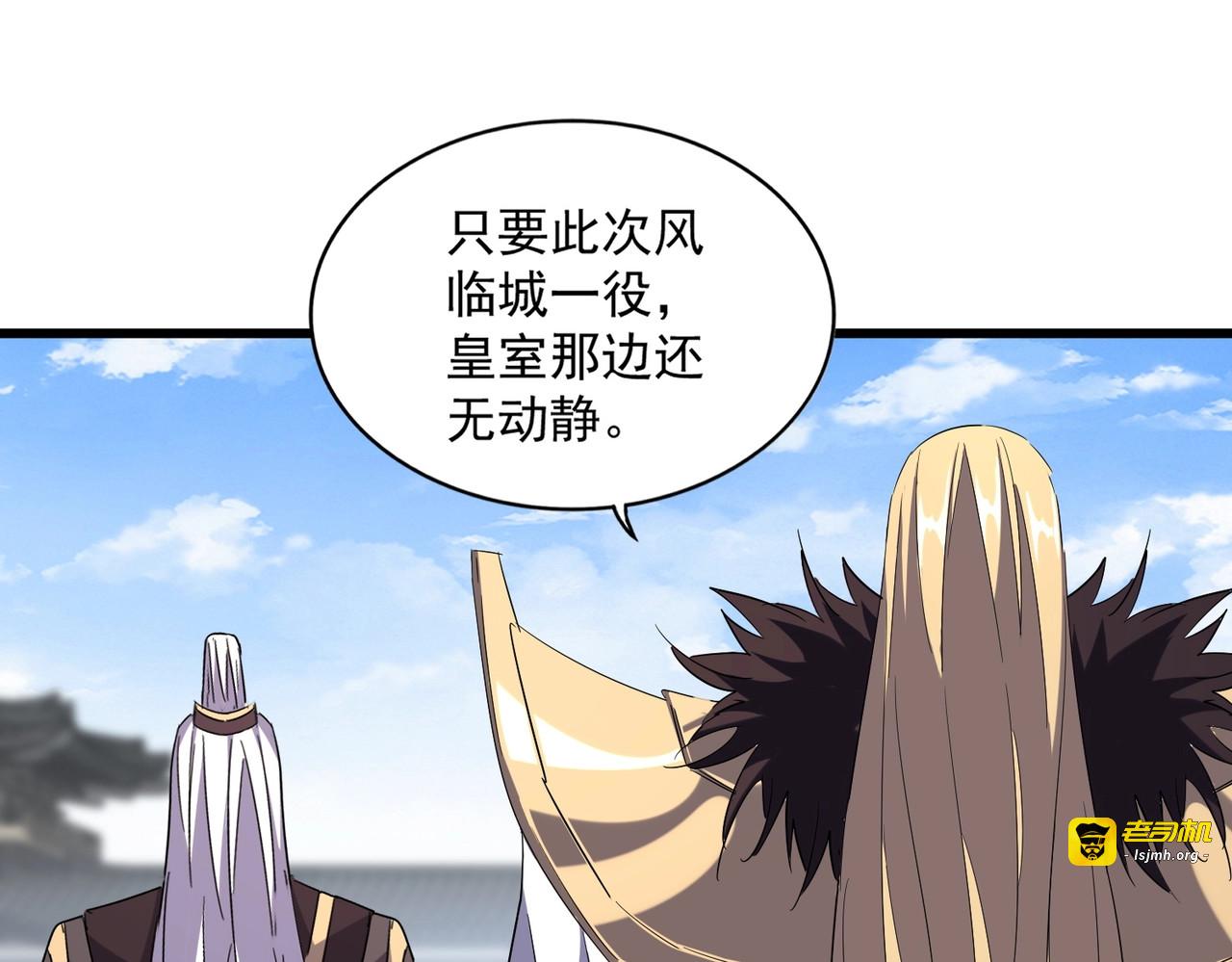 第221话 服从 第 39 页