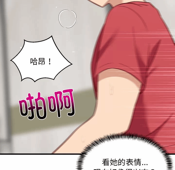 第24话 第 177 页