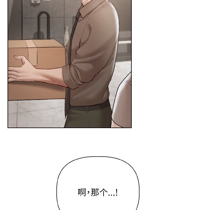 第5话 第 118 页