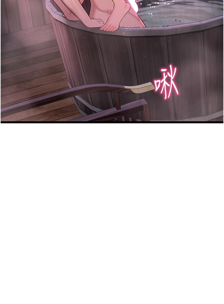 第35话 - 挺进女阴深处掳人心 第 40 页