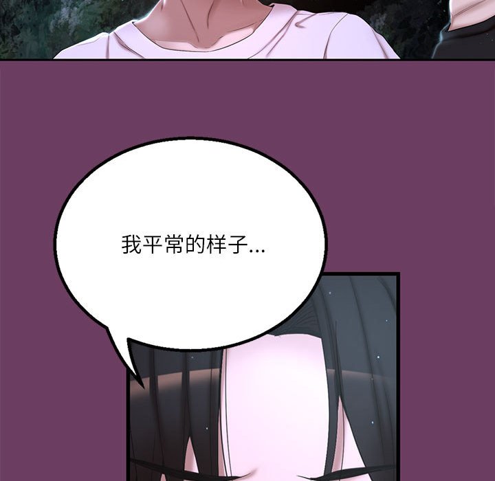 第1话 第 164 页