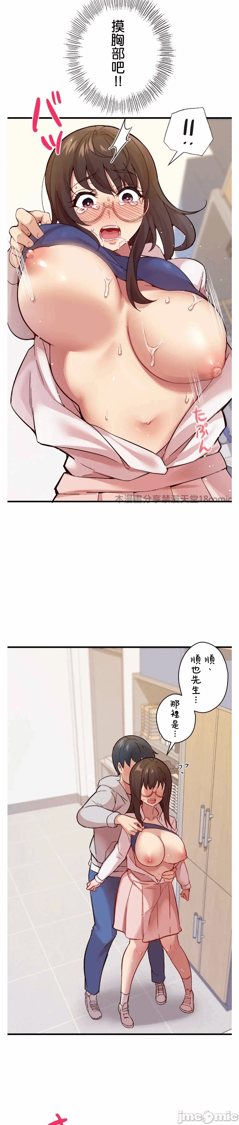 第2话 第 24 页