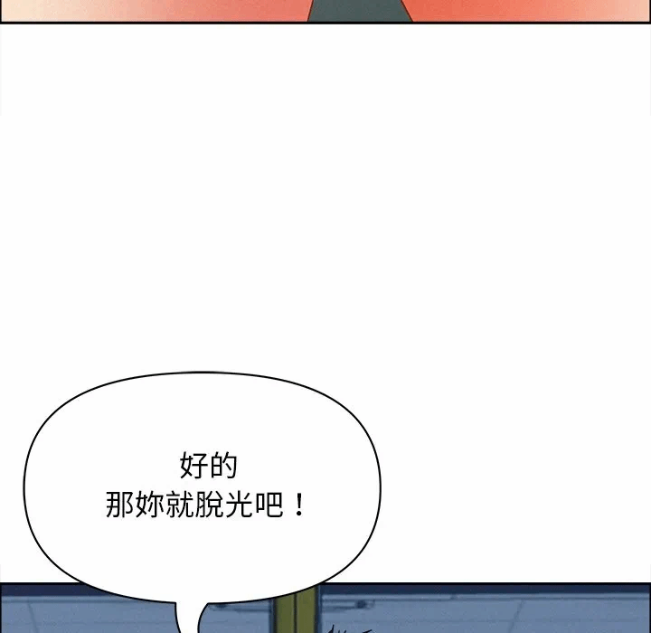 第23话 第 32 页