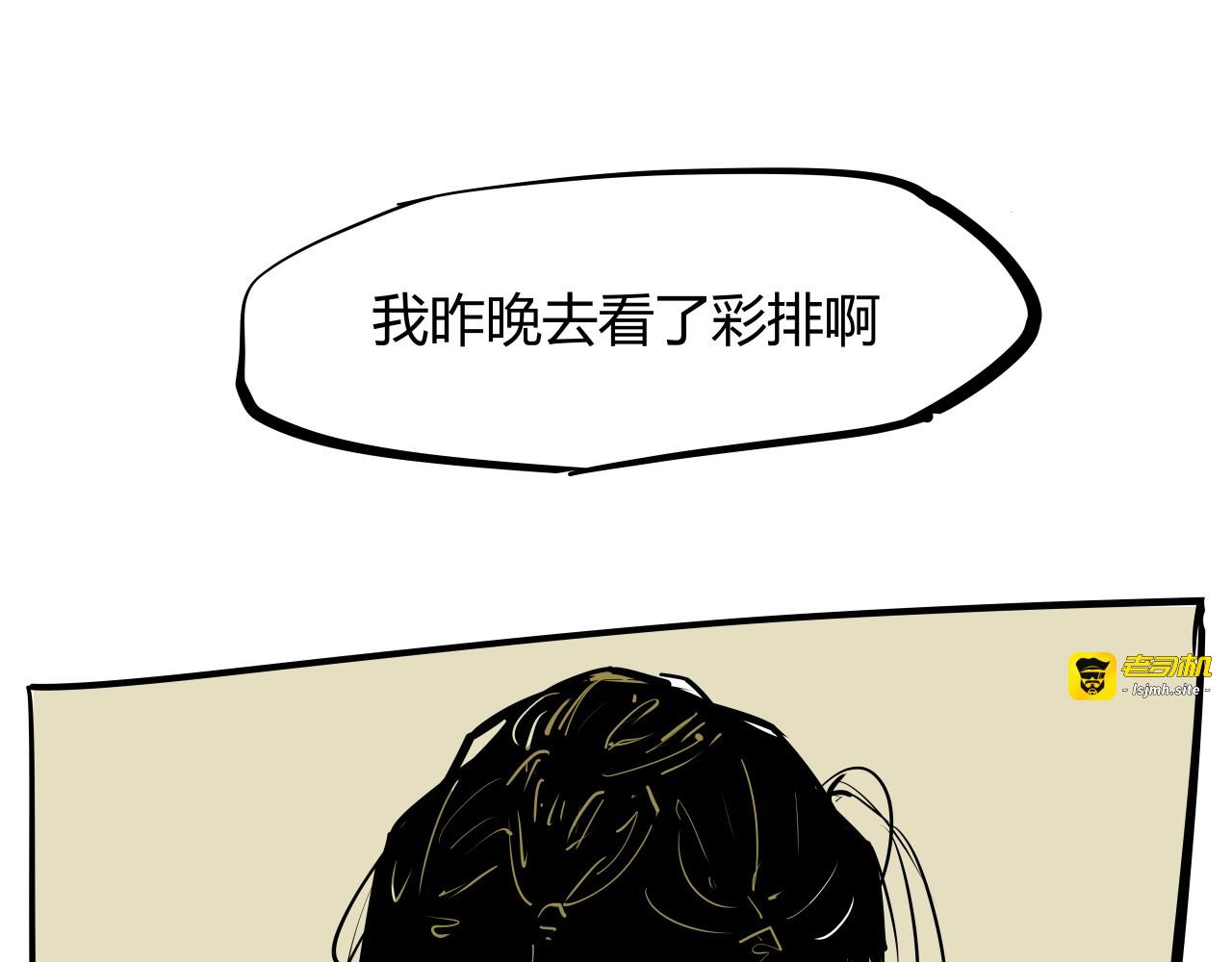 第88话（上）选择 第 115 页
