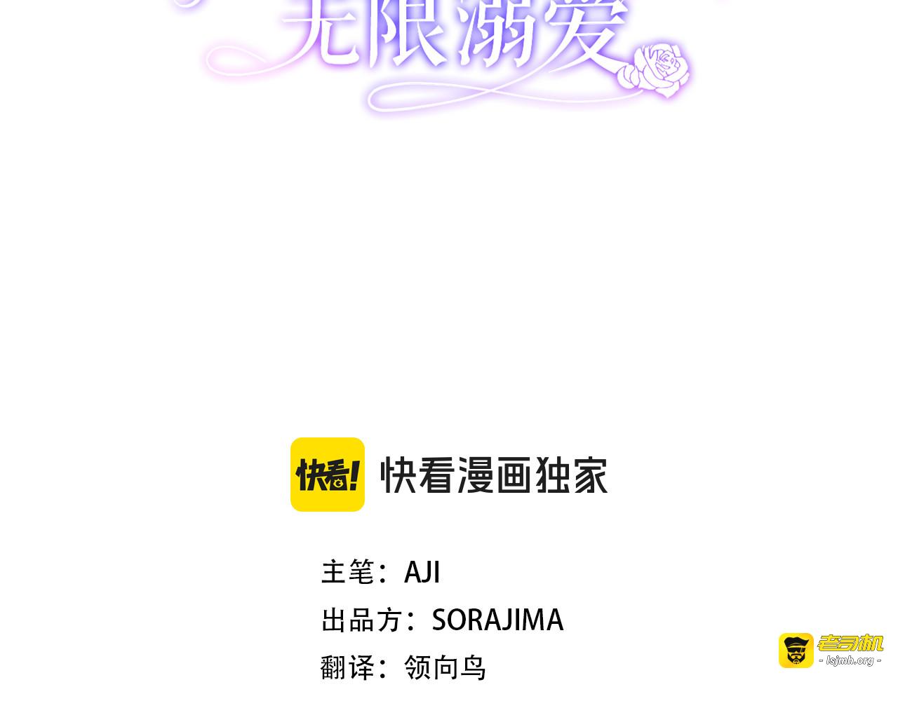 第64话 约定 第 3 页