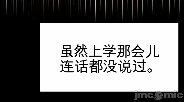 第9话9 第 72 页