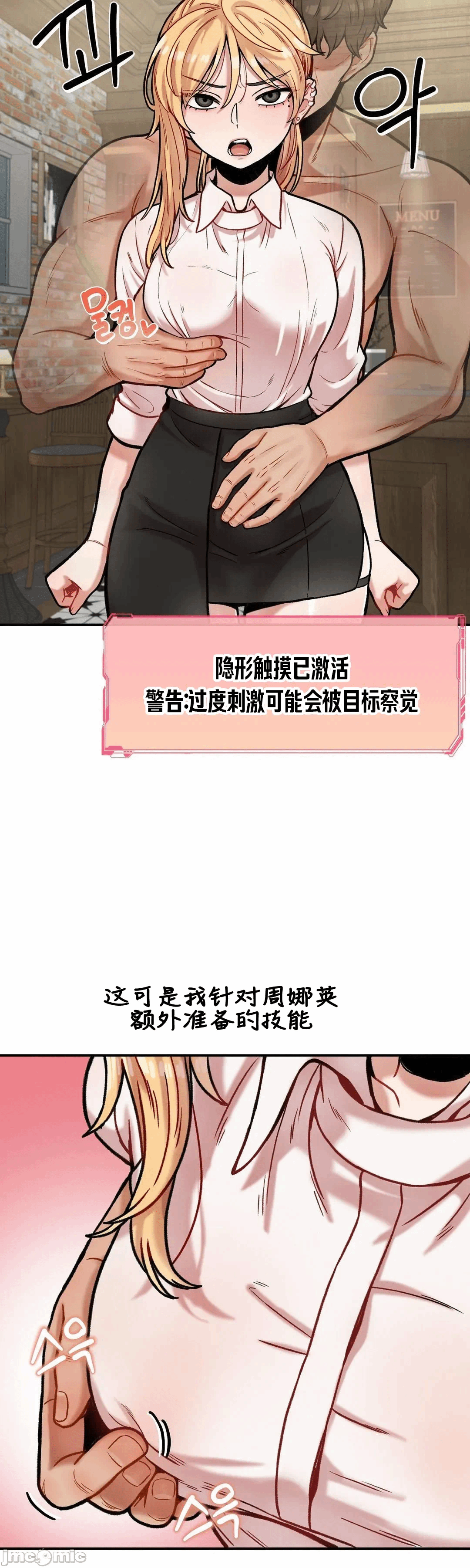 第13话 第 14 页