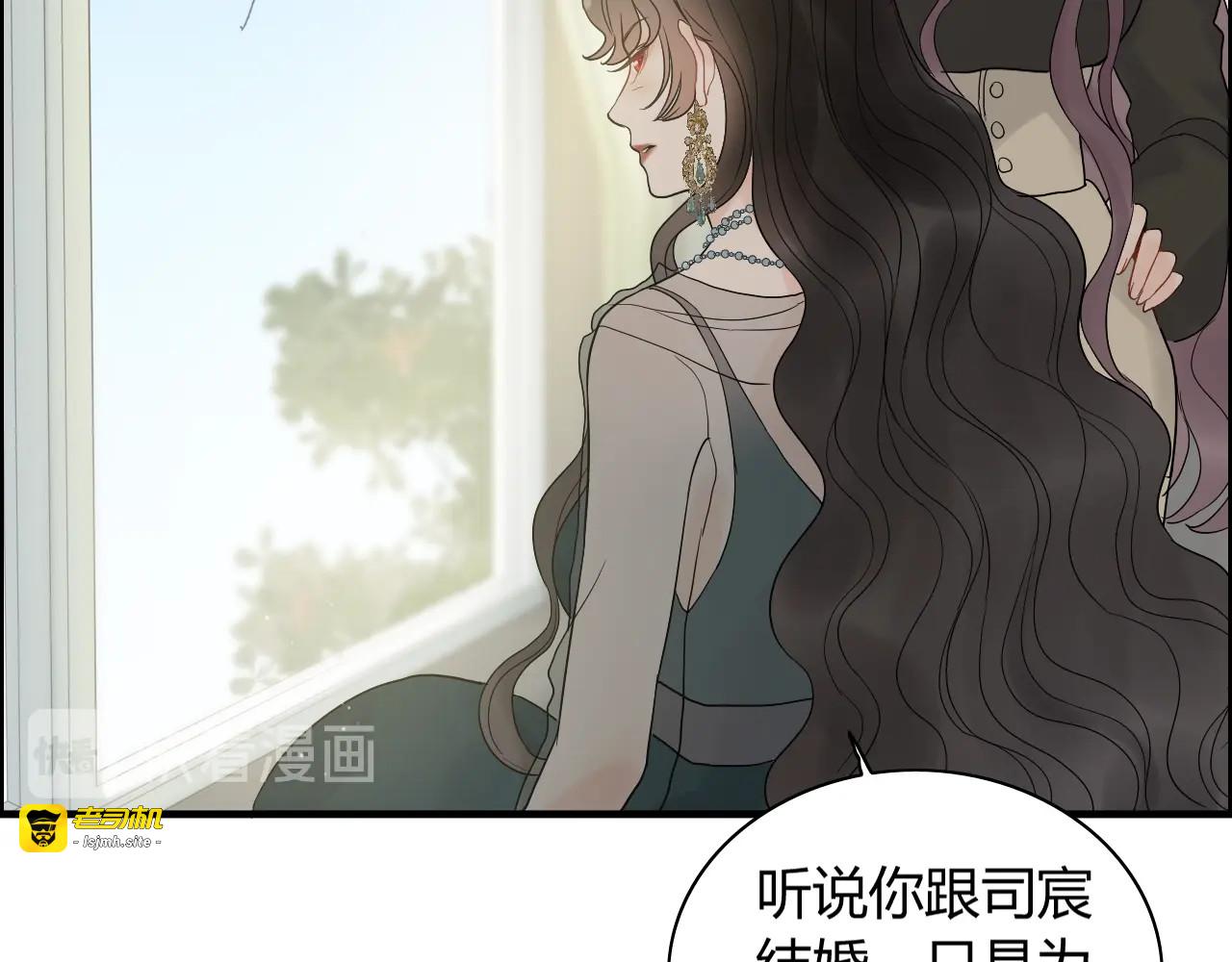 第187话 婆媳大战？！ 第 107 页
