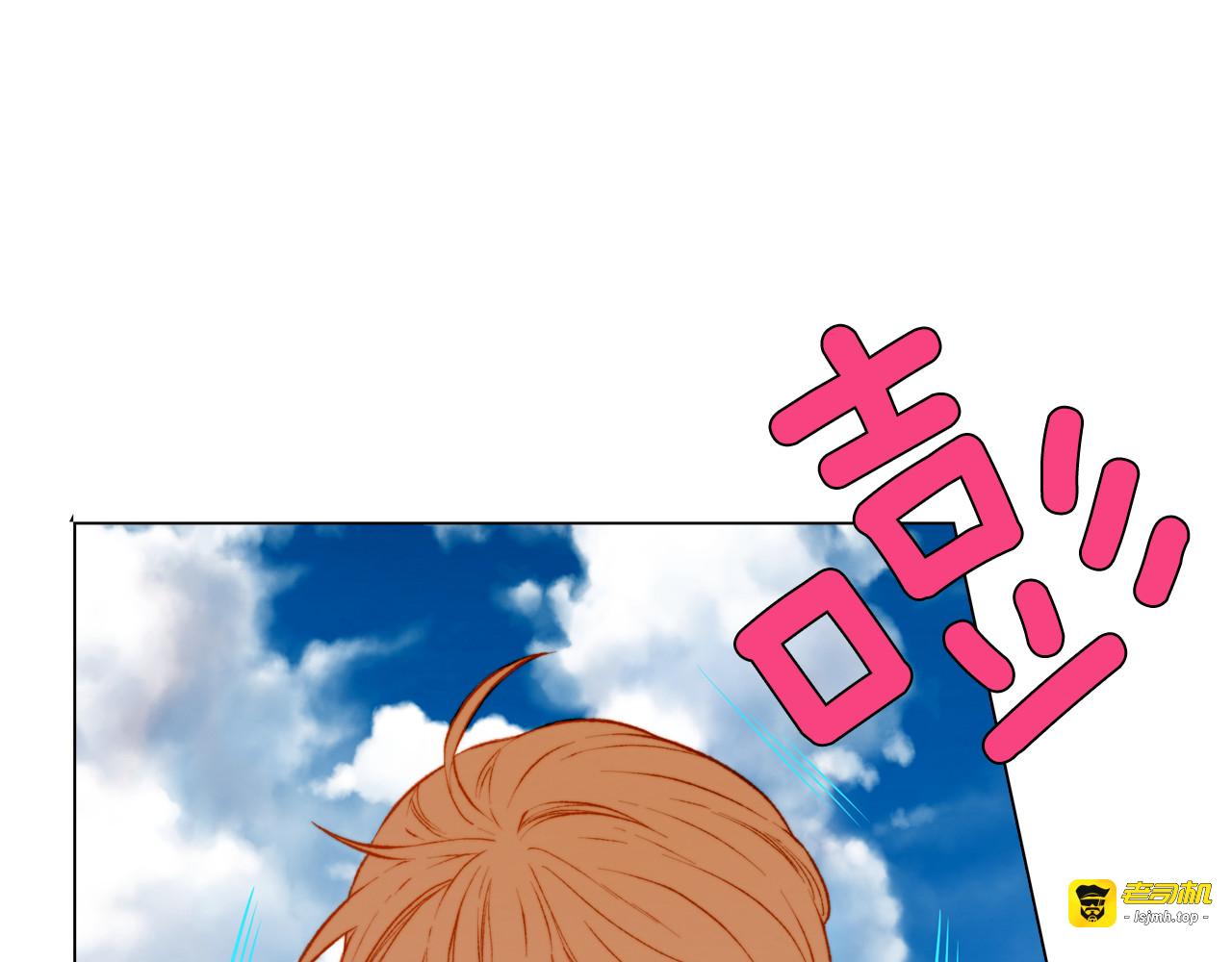第59话 脏兮兮 第 13 页
