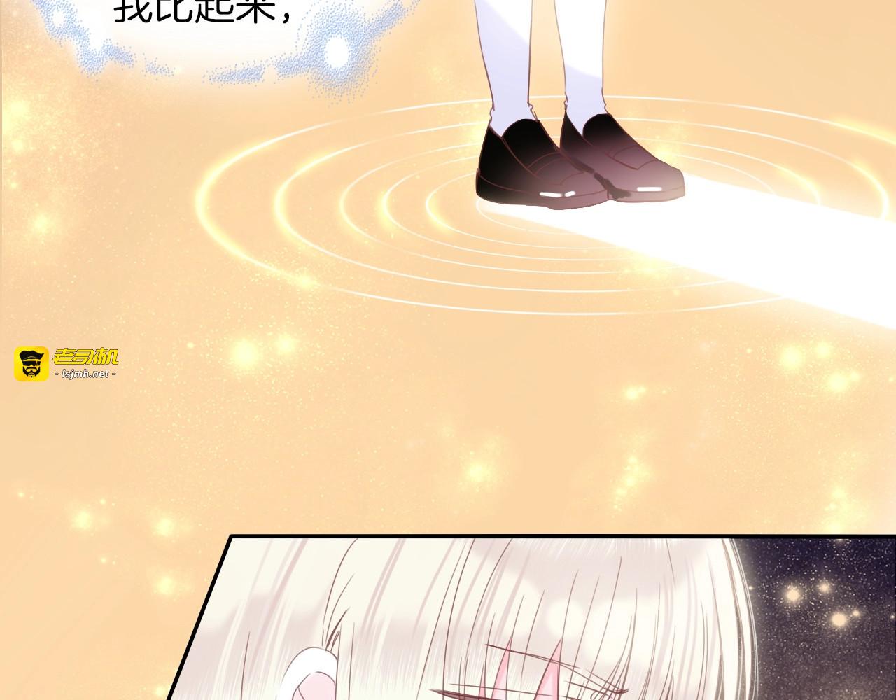 第24话  吻 第 59 页