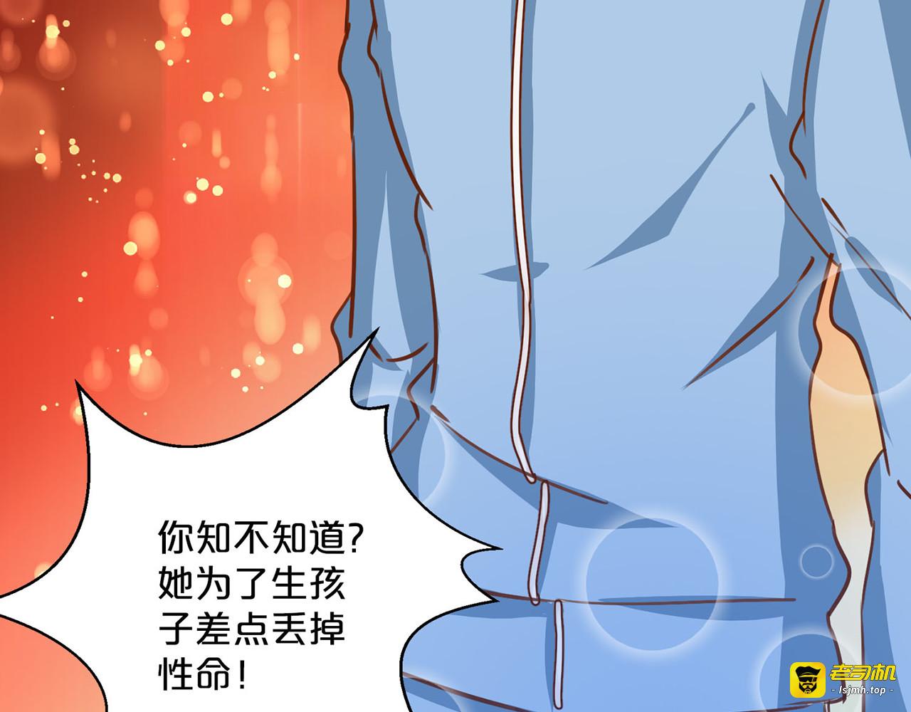 第146话 争执 第 57 页