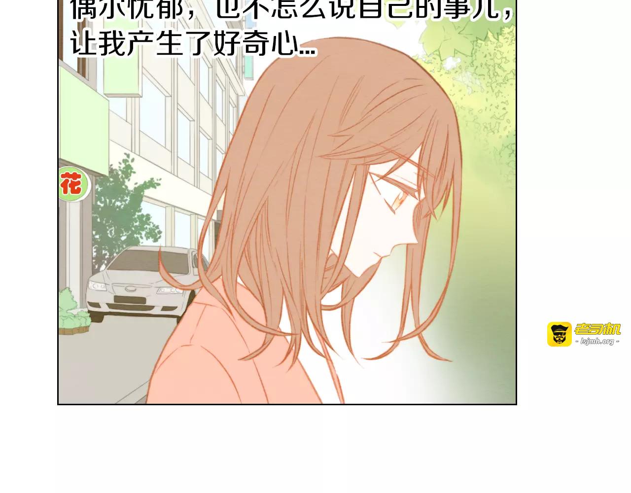 第39话 冷却期 第 15 页