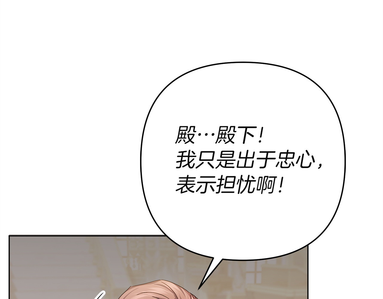 第40话 解开误会 第 210 页
