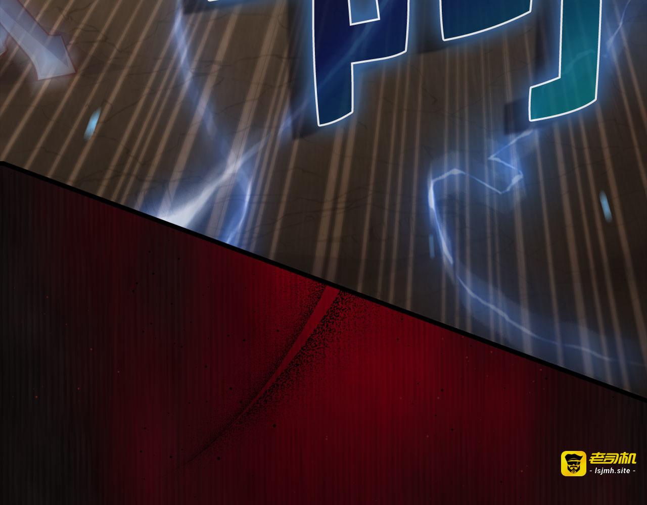 第161话 龙的游戏？ 第 221 页