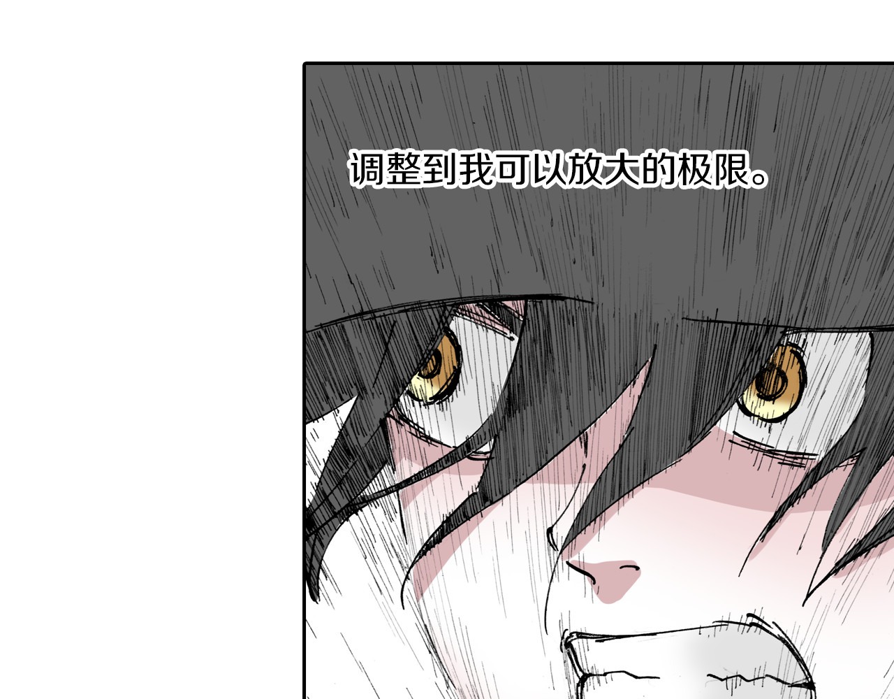 第52话 希望和绝望 第 16 页