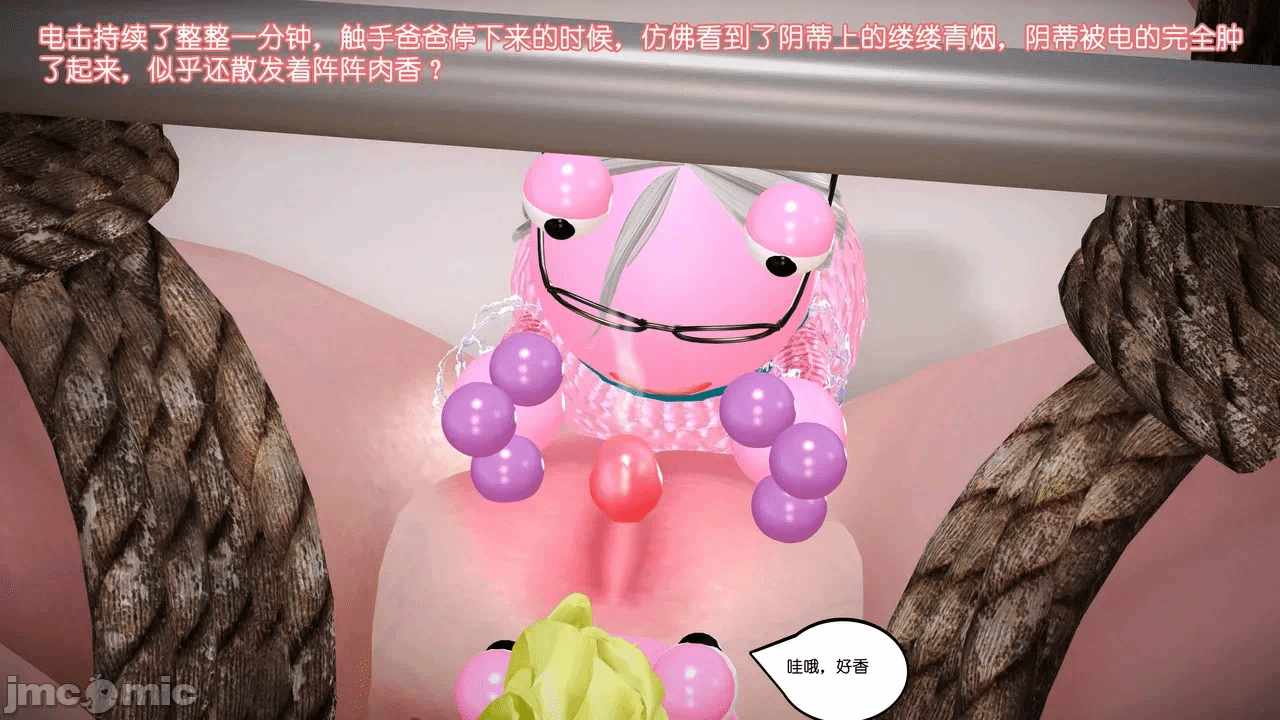 第一话 第 916 页