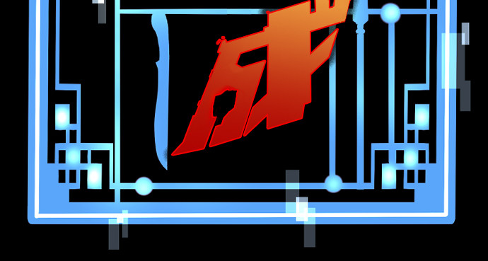 第81话 第 90 页