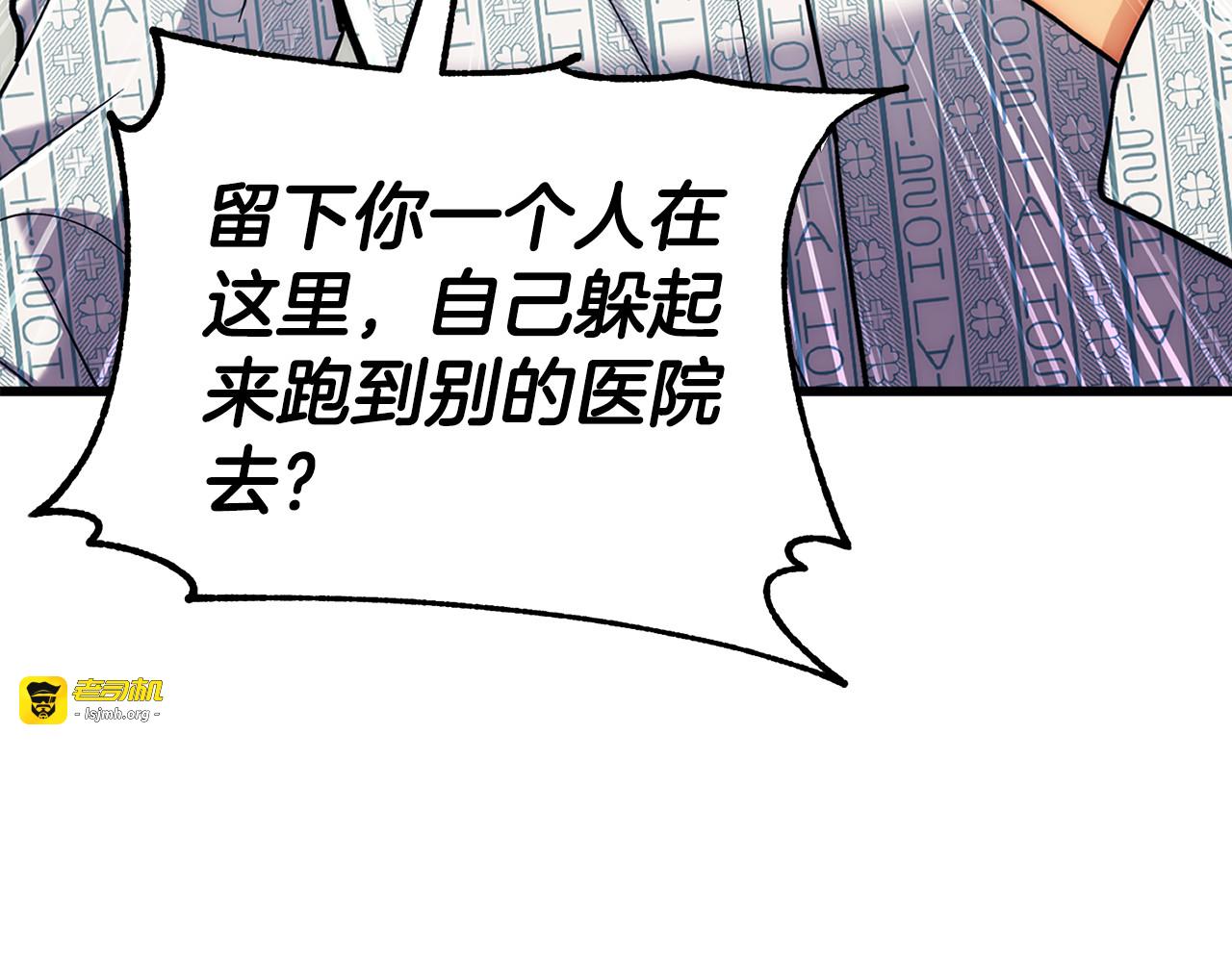 第88话 第 227 页