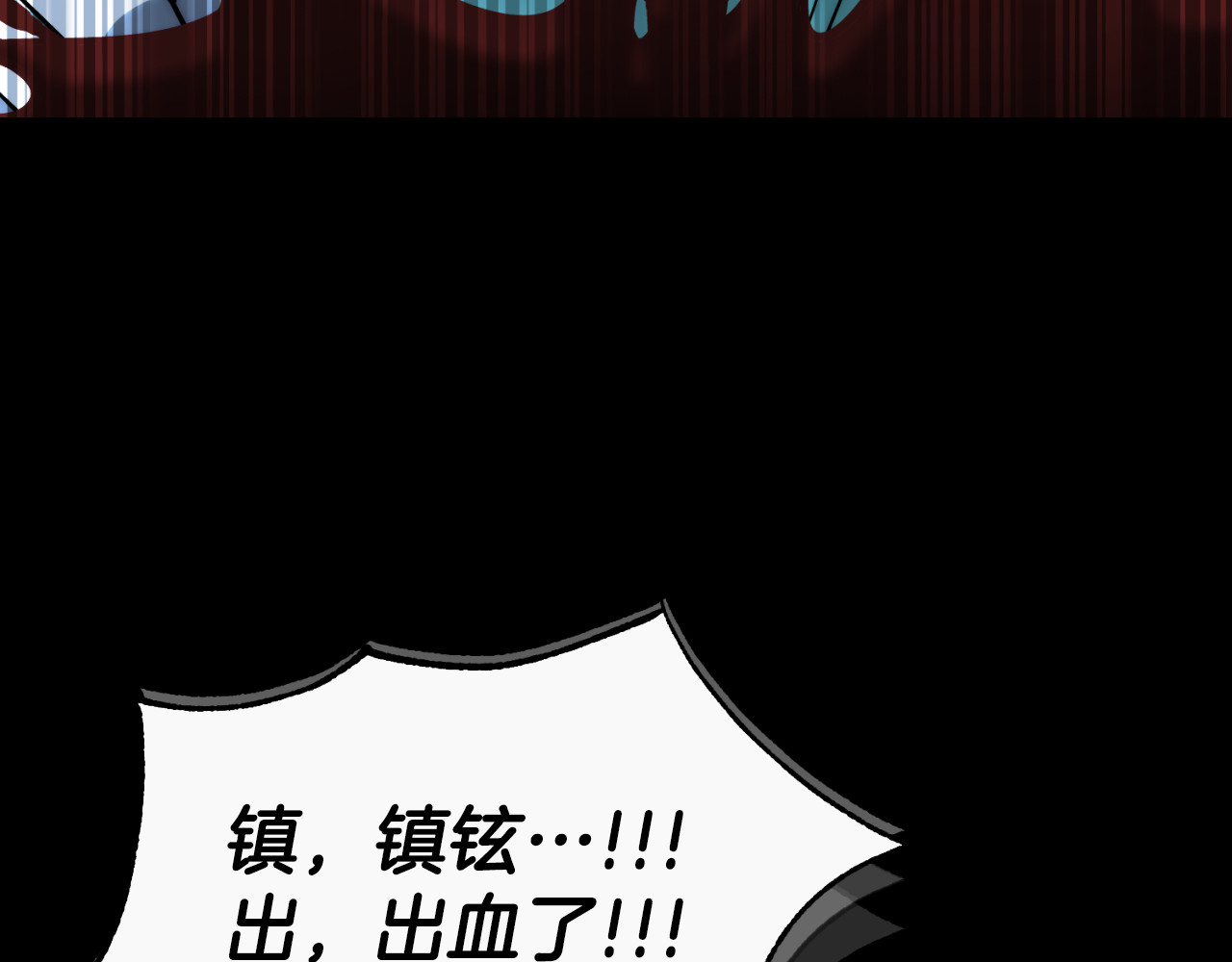 第75话 第 184 页