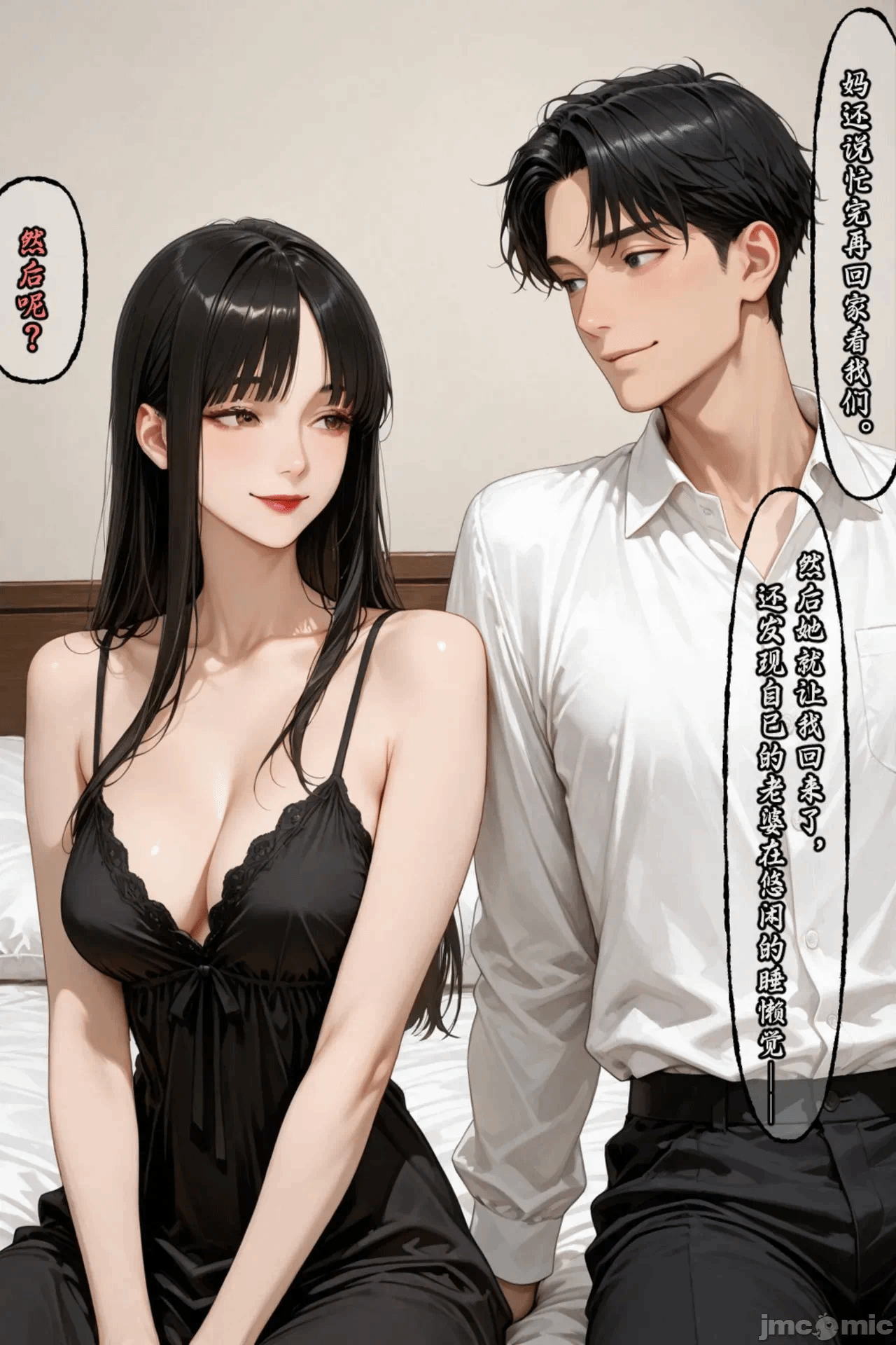 第一话 第 489 页