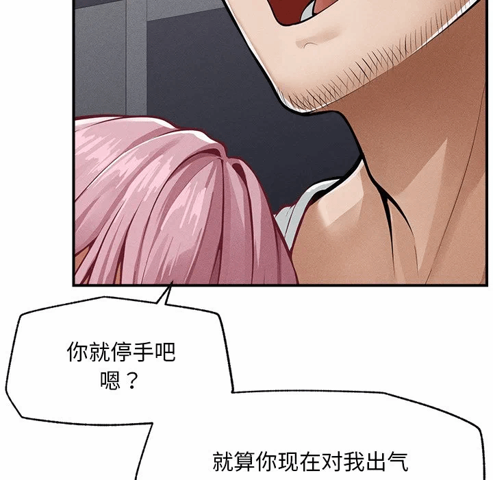 第2话 第 58 页