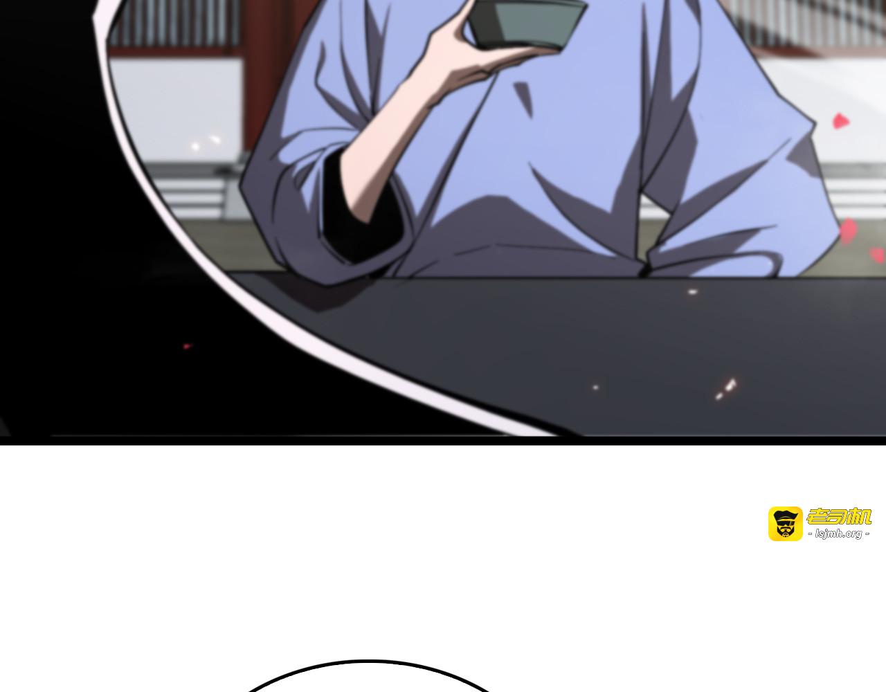 第77话 顾青山的小心思 第 11 页